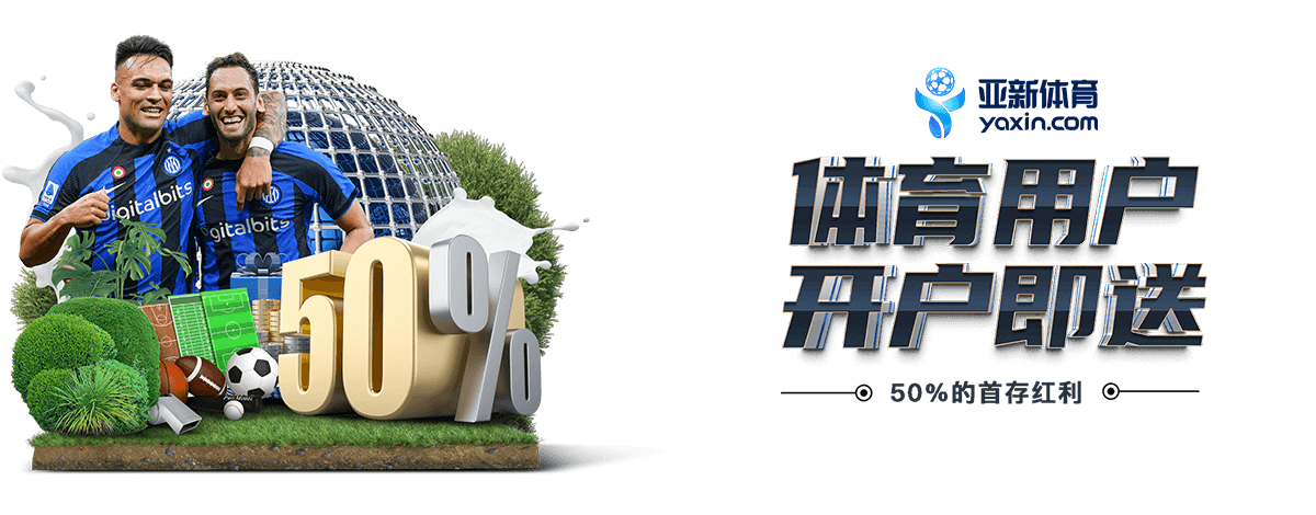 优惠活动 | livebaijiale.com 1 KY LIVE BACCARAT优惠活动