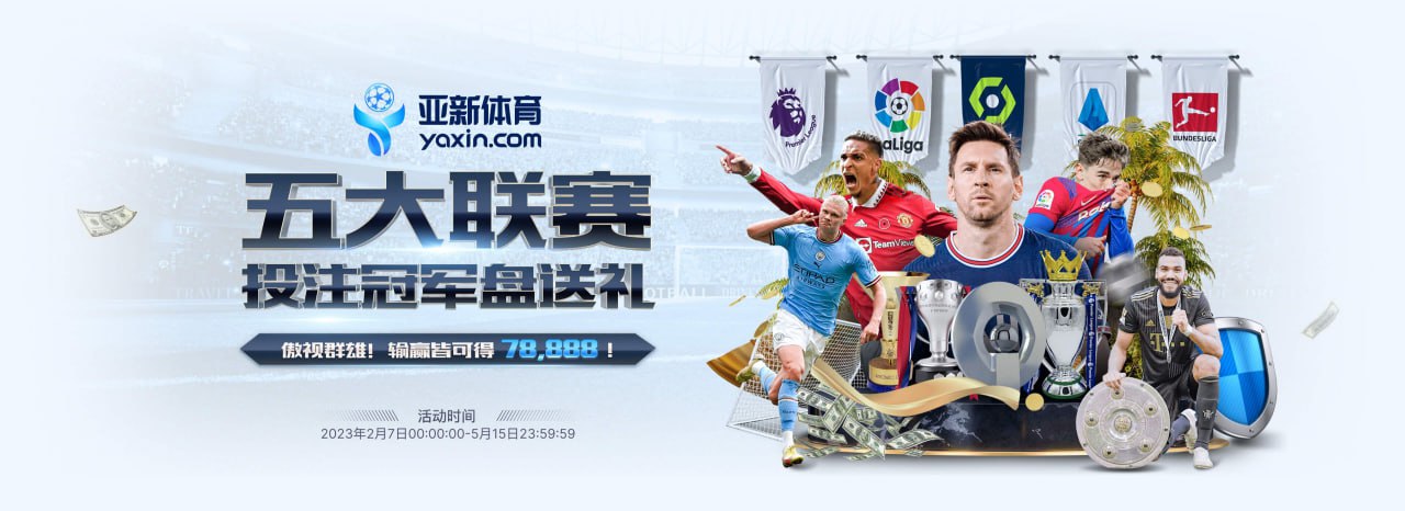 為什麼要使用官方博彩應用?